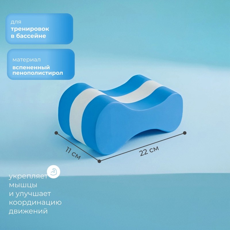 Foam Float For Water Training- - Aquatic Aerobics review and price